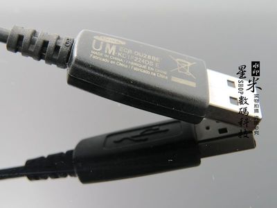 【三星原装数据线 S2手机充电线 三星9100数据线 micro usb 2.0 UM】价格,厂家,图片,手机数据线,惠来县勤业通信器材经营部-