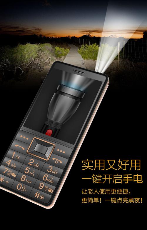 小蜜蜂 x8 全网通版 1gb 8gb 黑色 裸机 - 南京翼闪唯通讯器材经营部