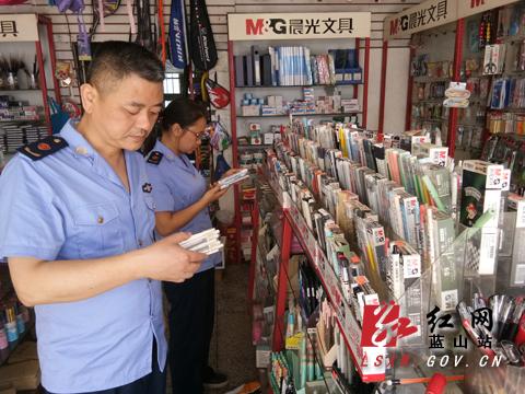 蓝山县对中高考用品和电子通讯器材市场开展专项检查